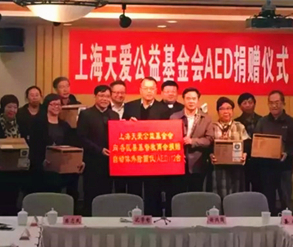 AED AIMSN and Shanghai Agape Foundation Provide AEDs for Christian Churches of Shanghai