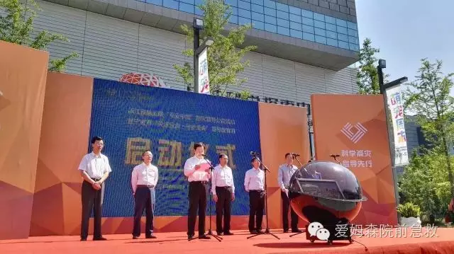 AIMSN was invited to participate in activities of Emergency Publicity and Education Month, ＂pay close attention to the emergency and guard life＂, in Ningbo